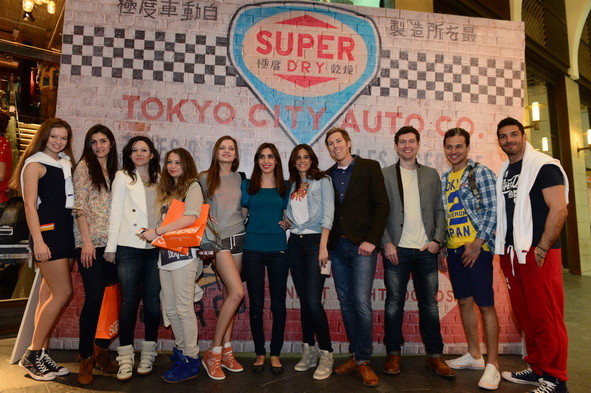Superdry Event